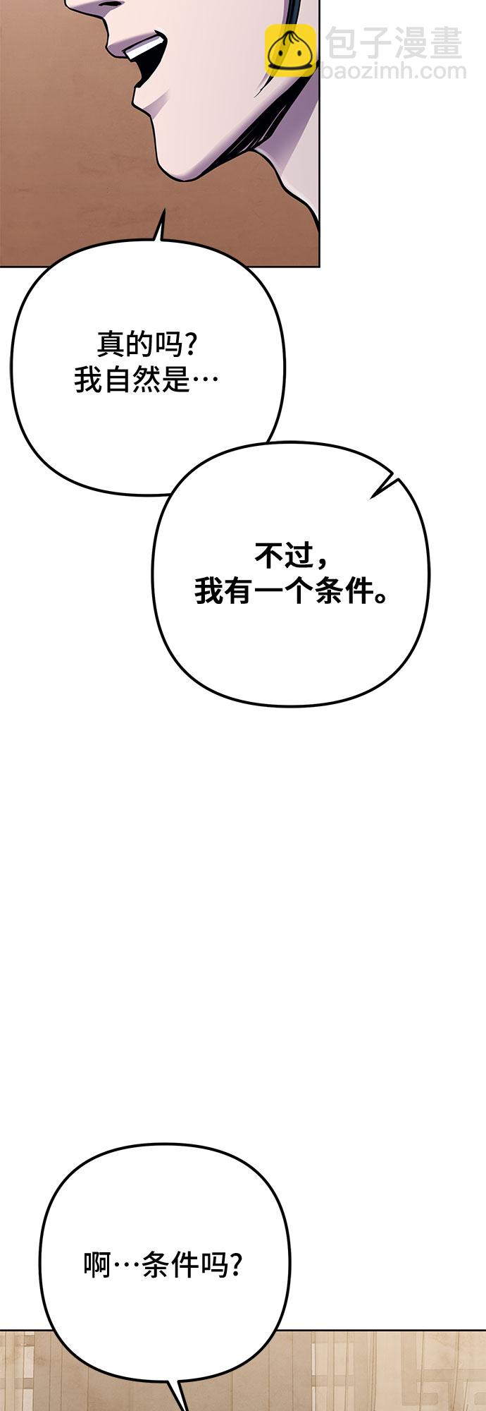 第20话54