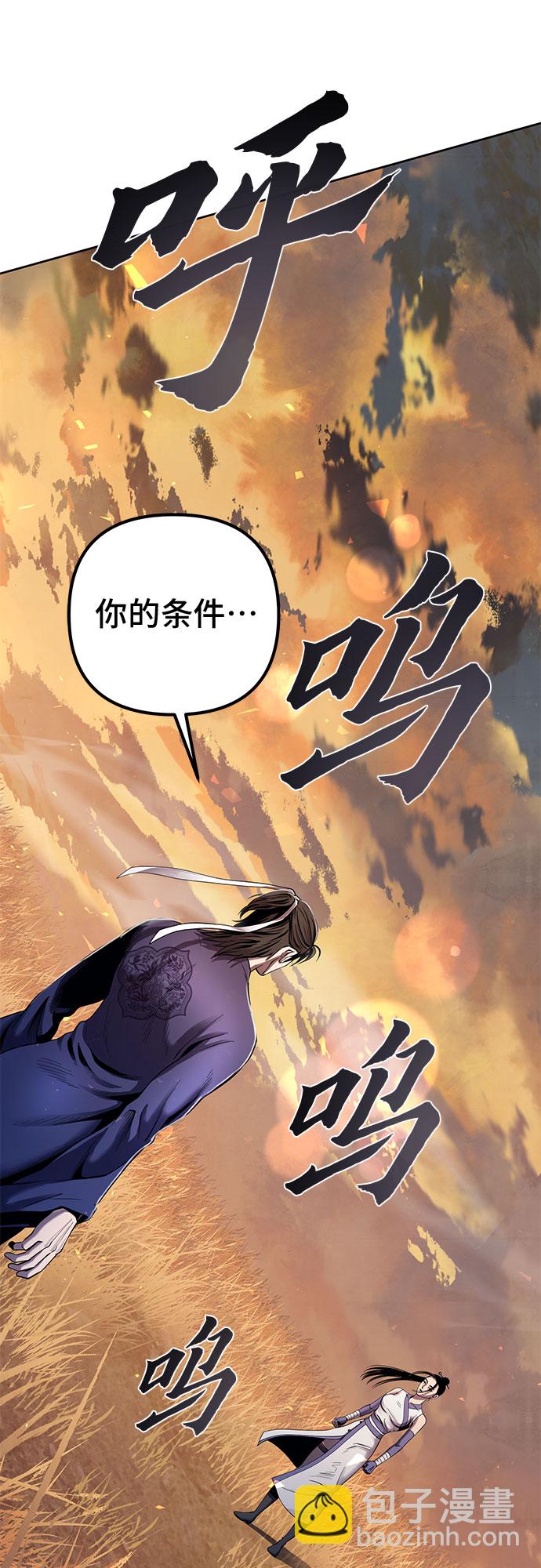 第20话57