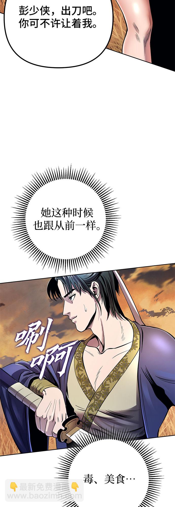 第20话60