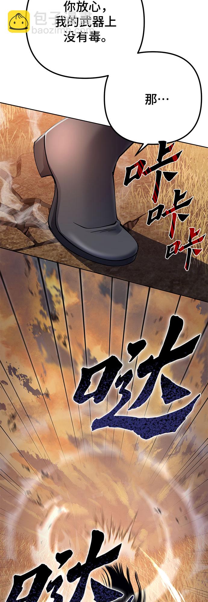 第20话63
