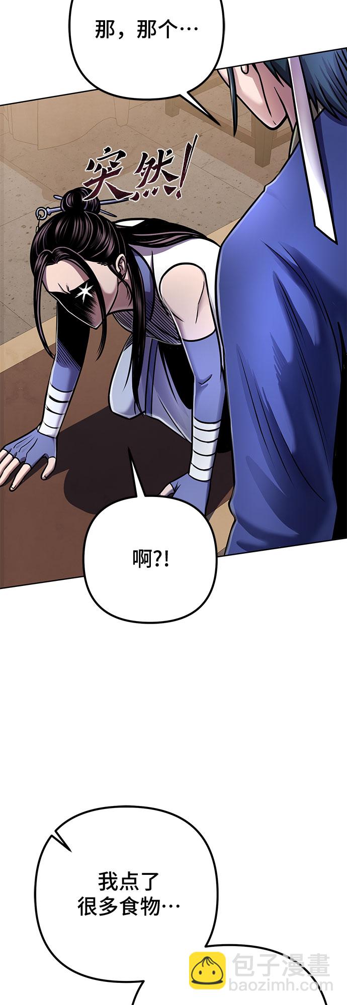 第20话7