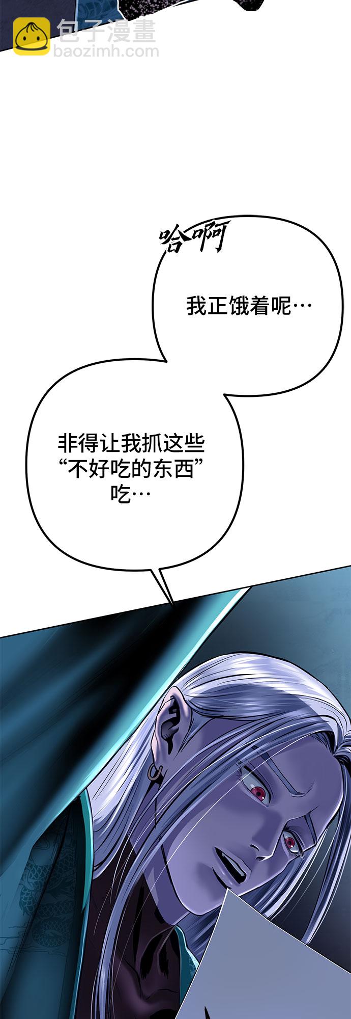 第20话74