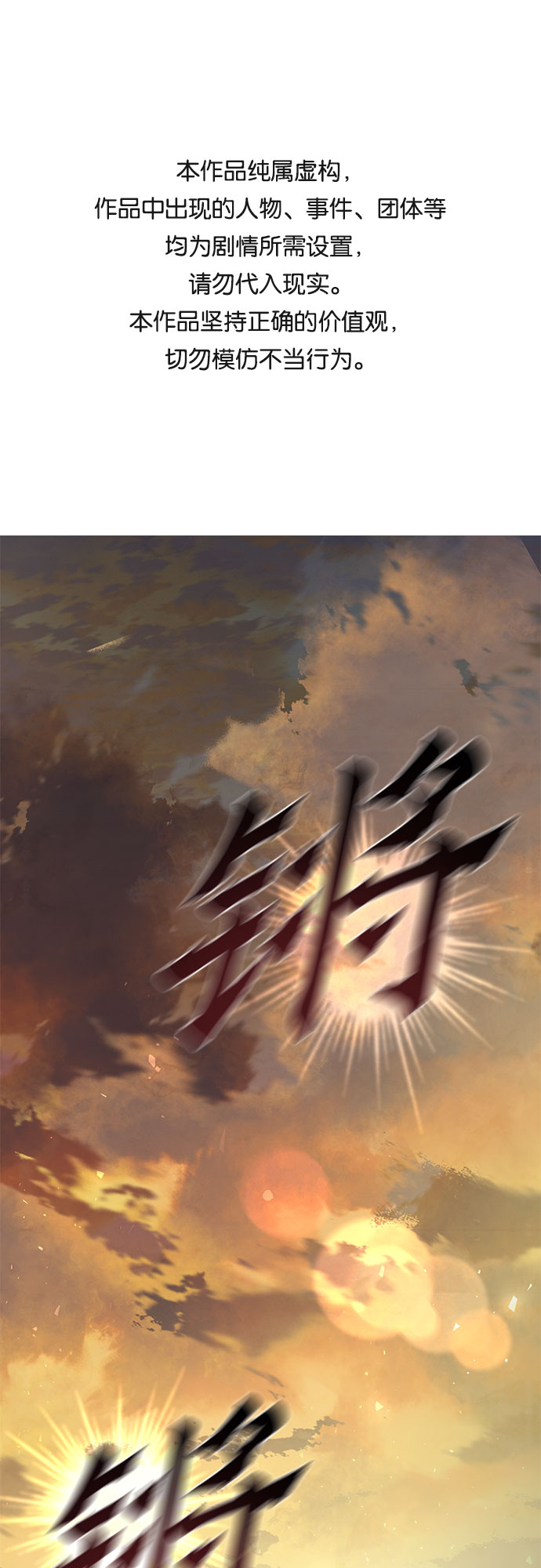 第21话0