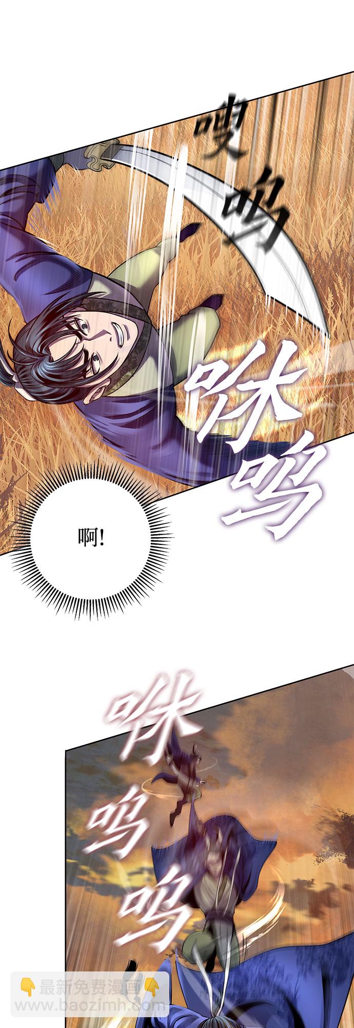 第21话12