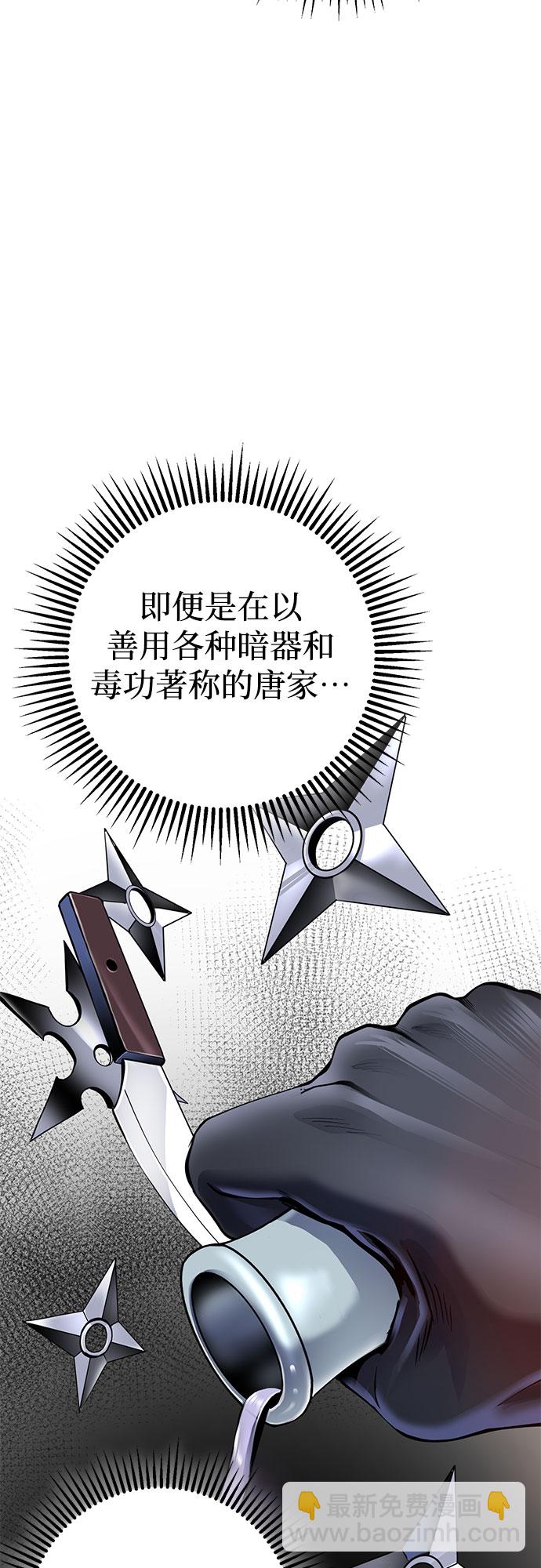 第21话14