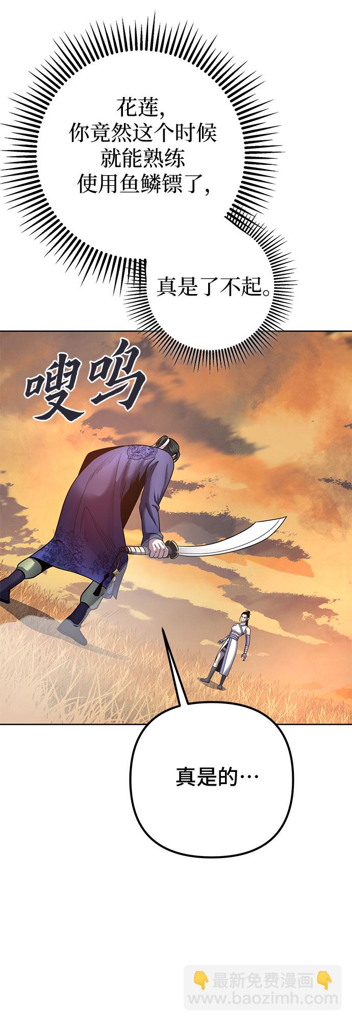 第21话17