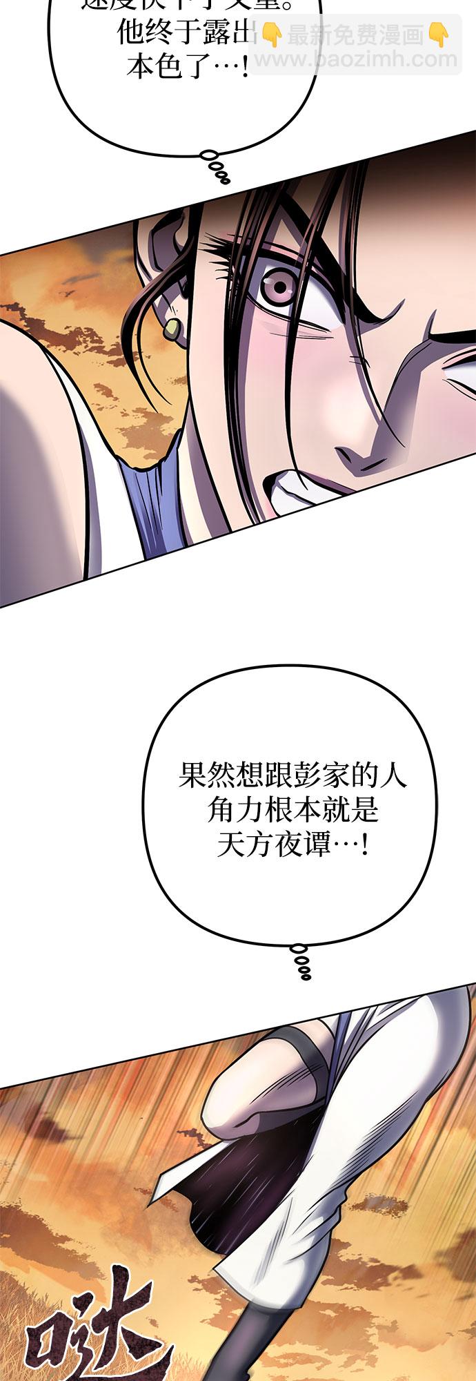 第21话22