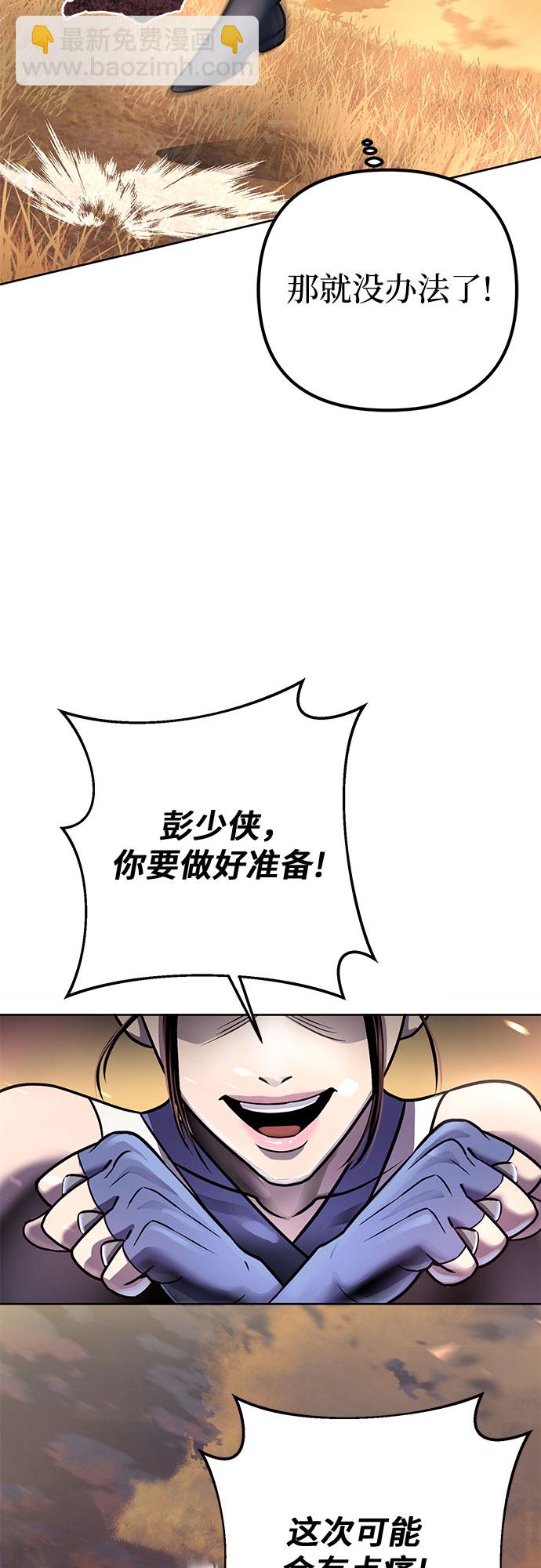 第21话23
