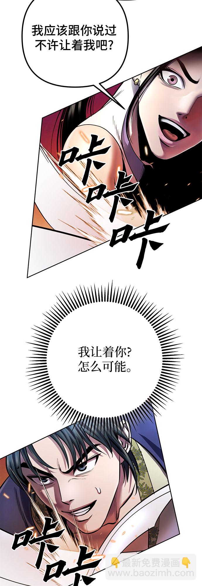 第21话3
