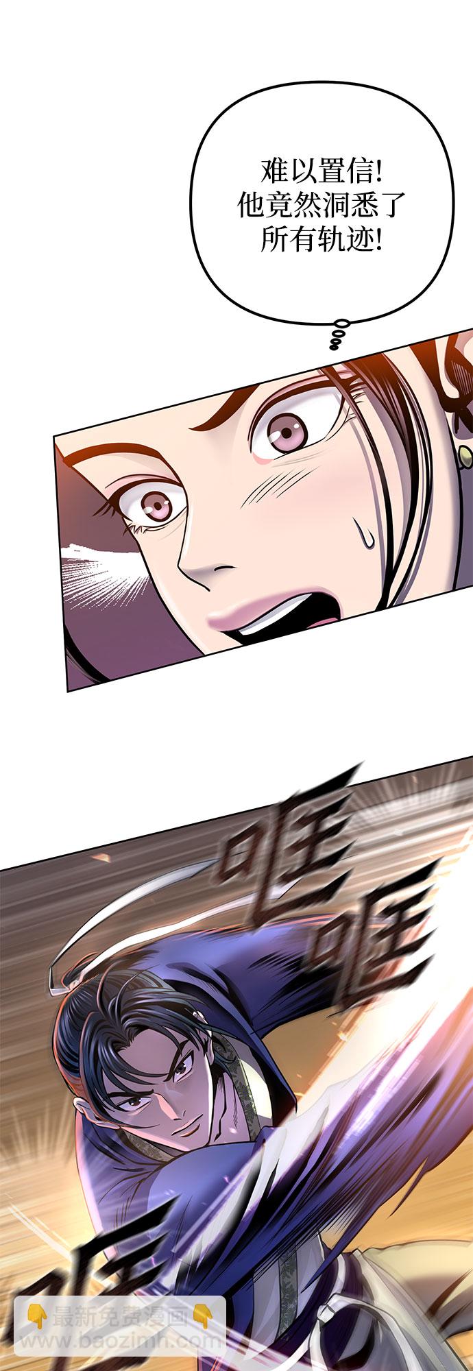 第21话31