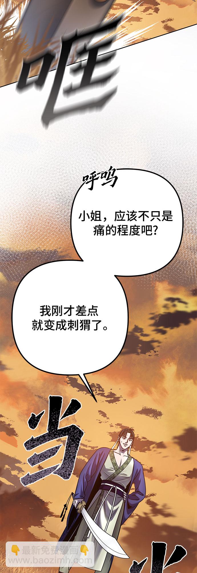 第21话33