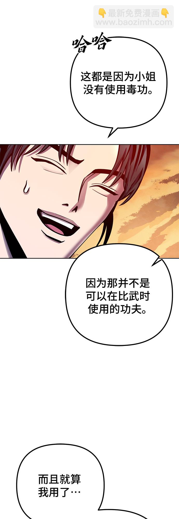 第21话36