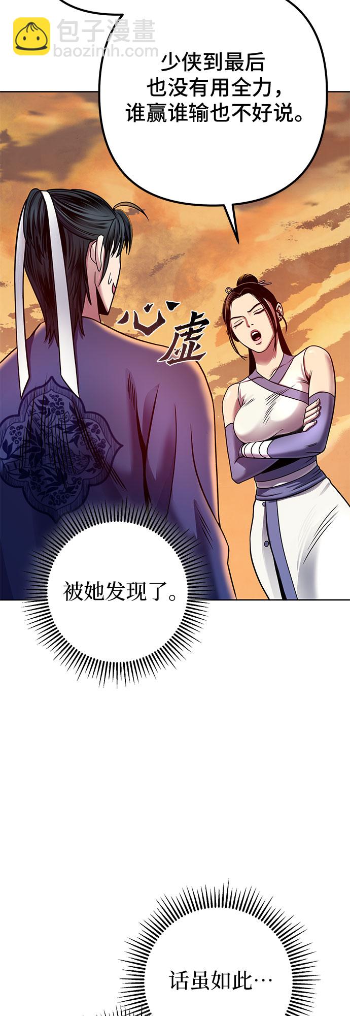 第21话37