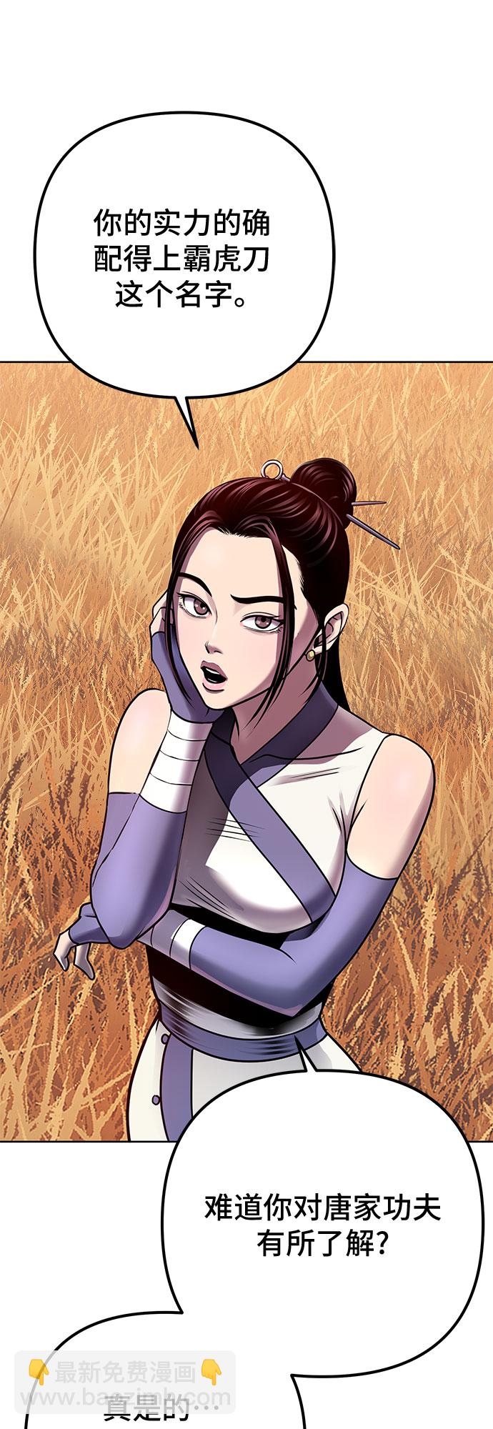 第21话39