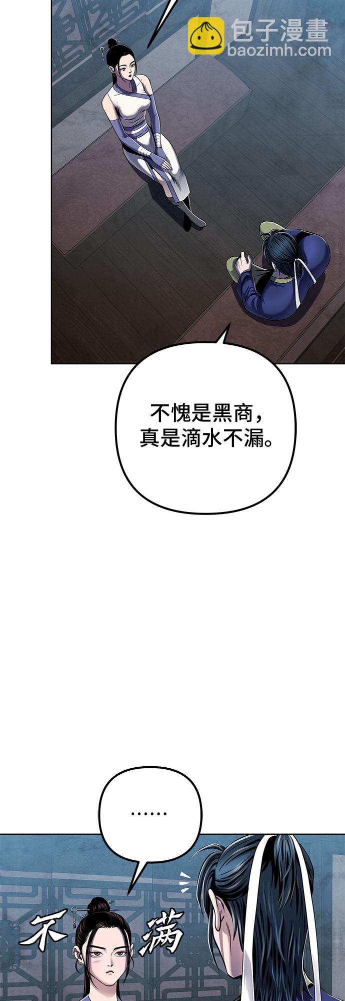 第21话47