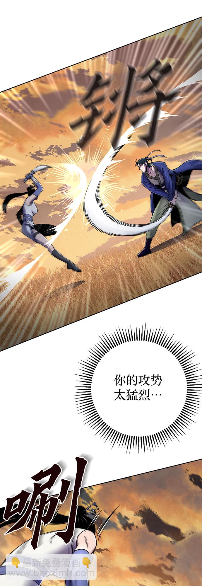 第21话5