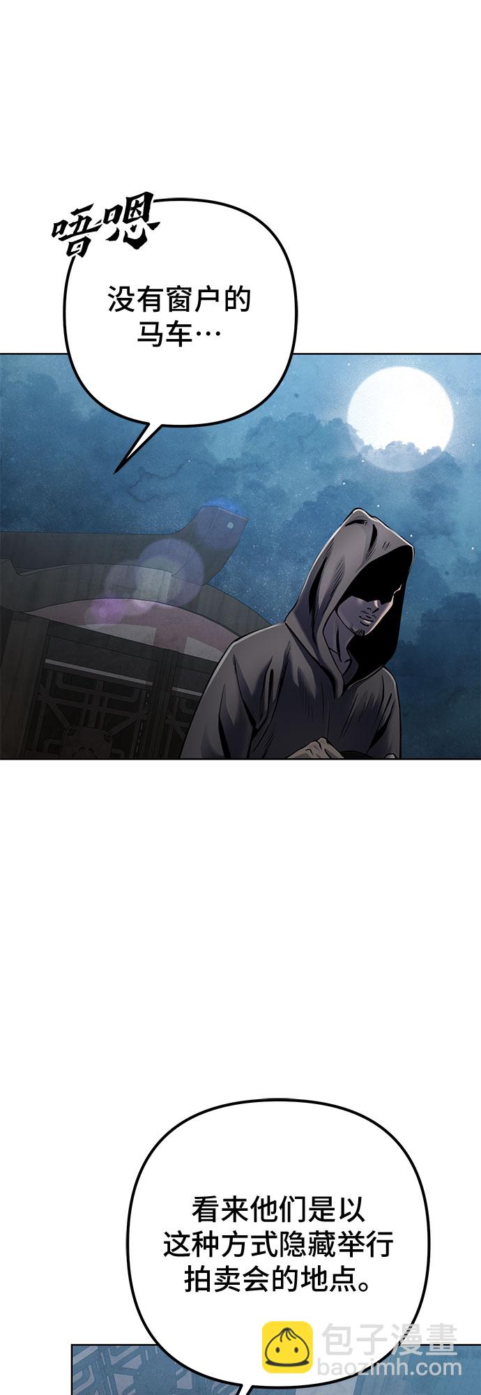 第21话50