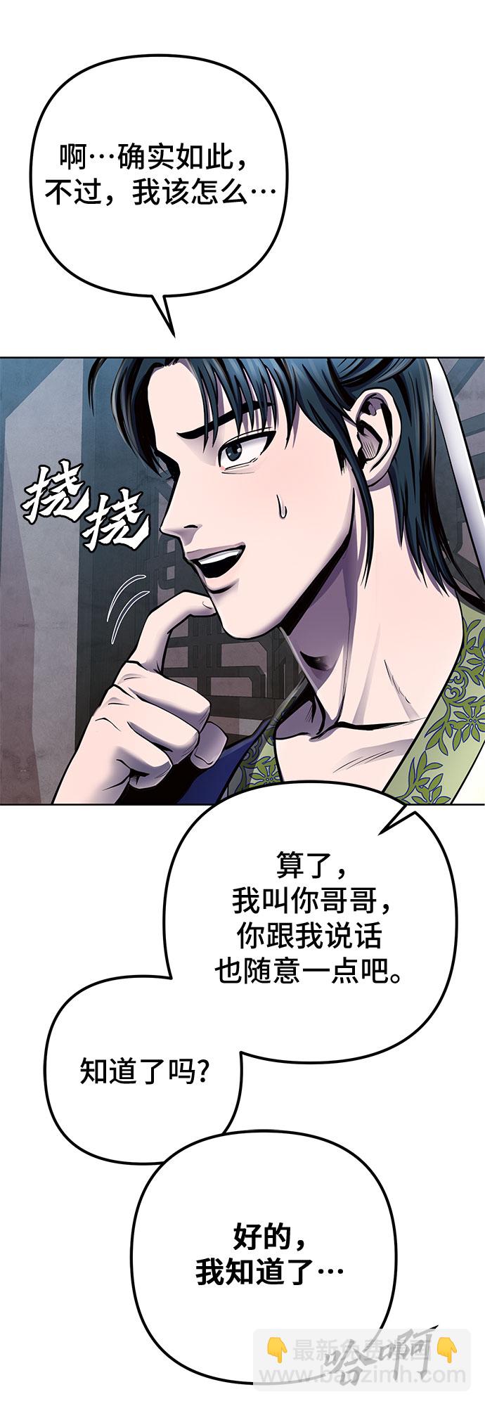 第21话54