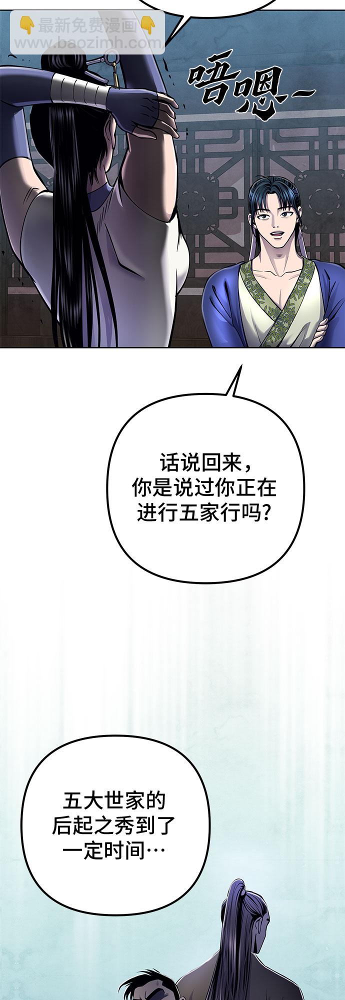 第21话56