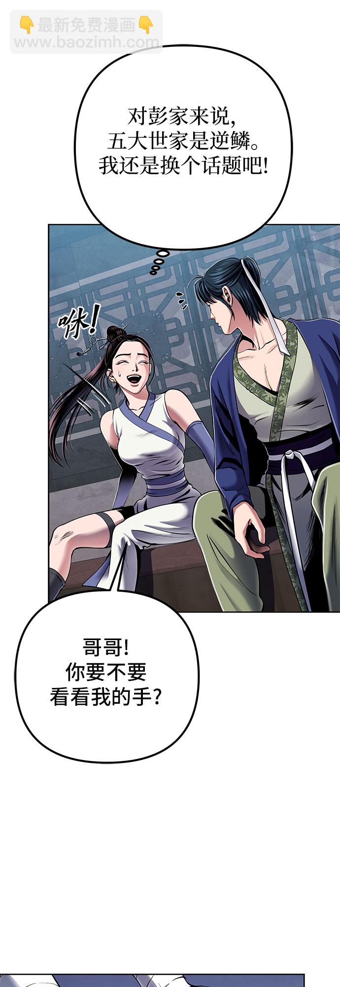 第21话59
