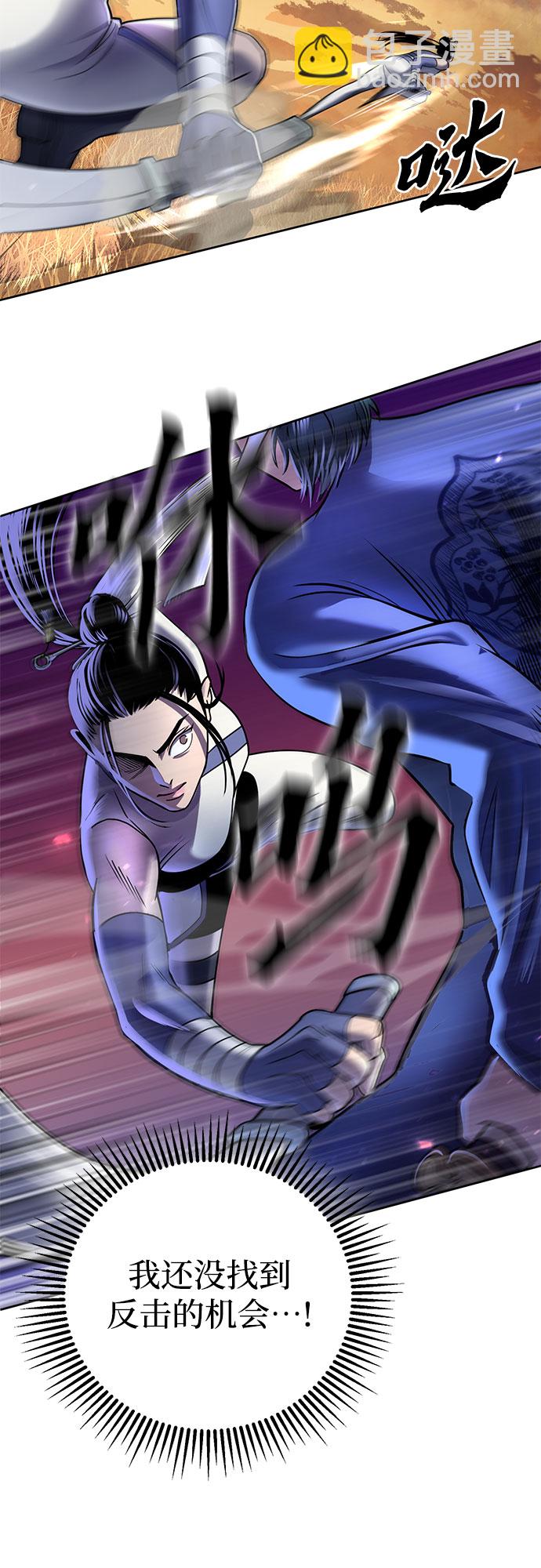 第21话6