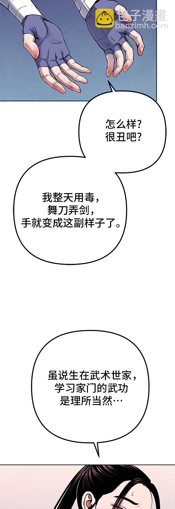 第21话60