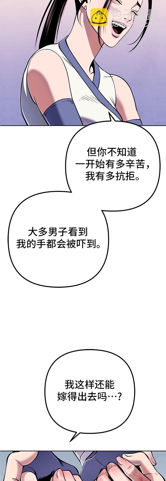 第21话61