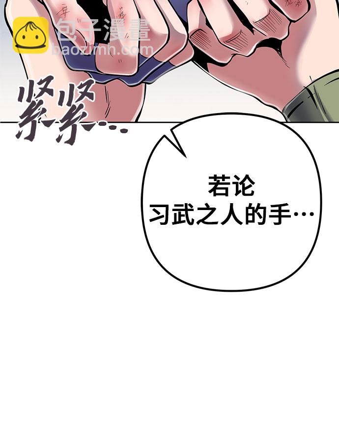 第21话62
