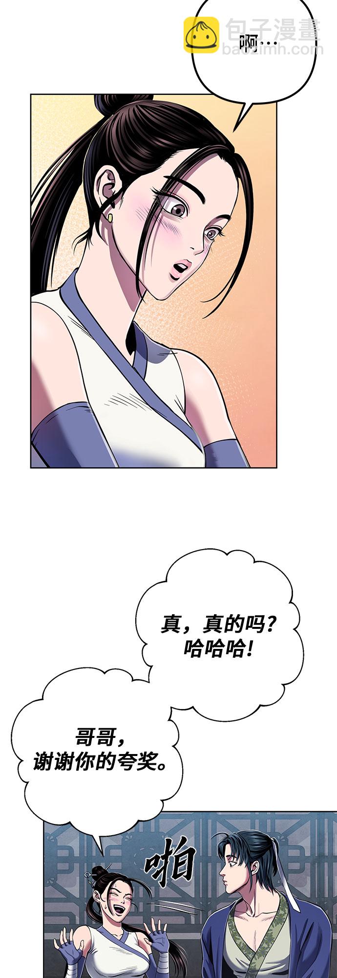 第21话64