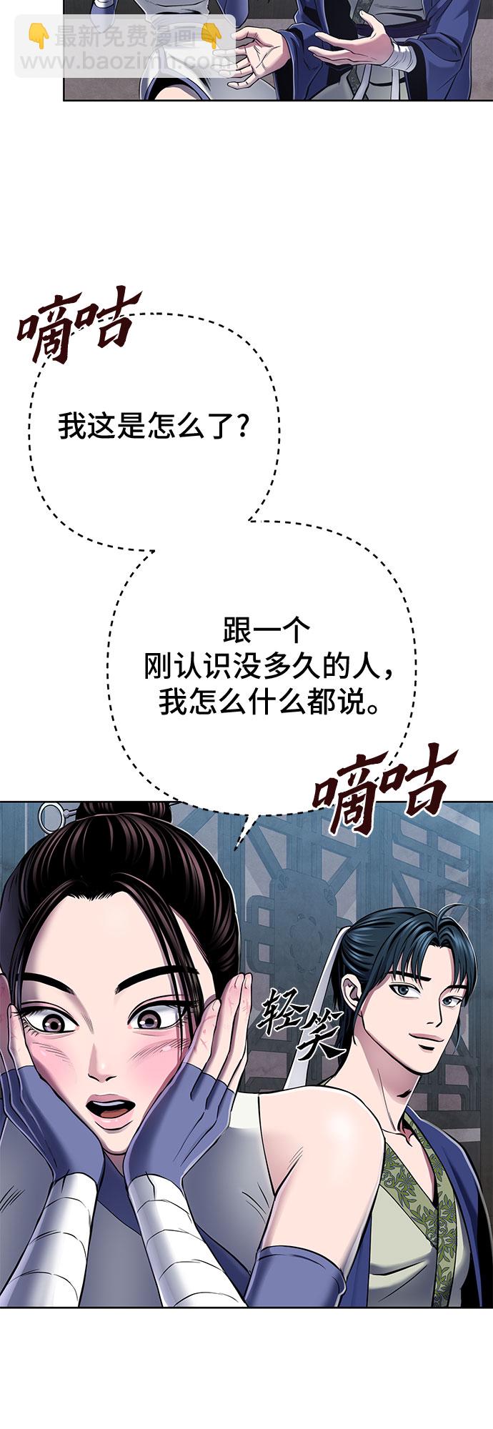第21话65
