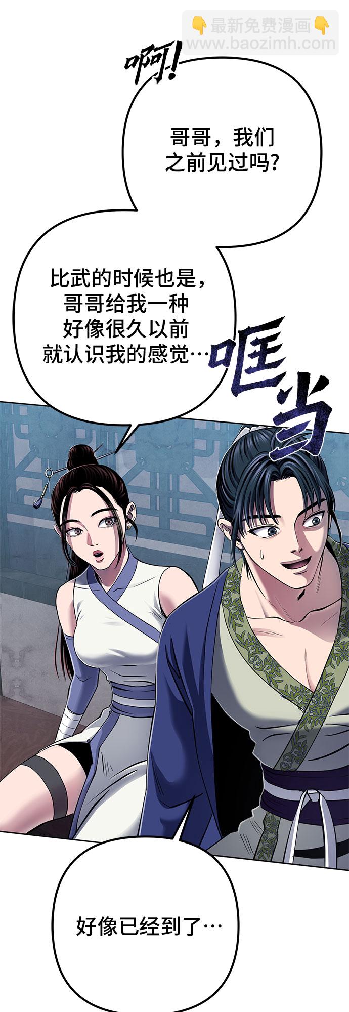 第21话66