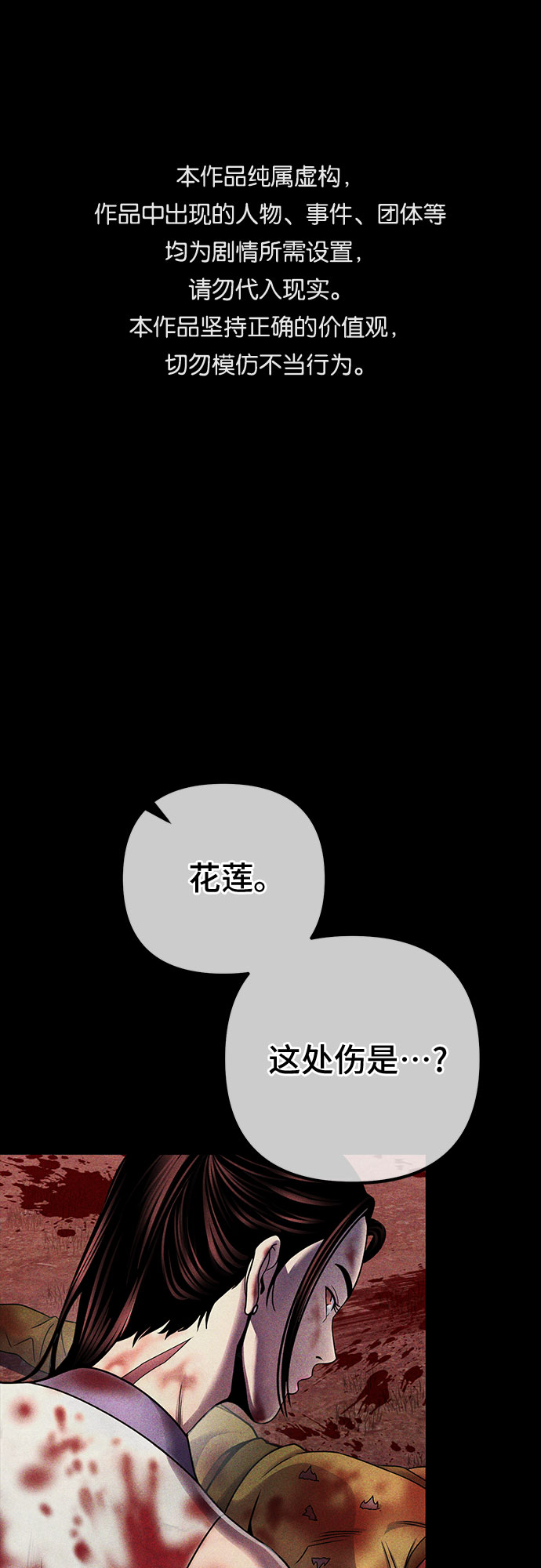 第22话0