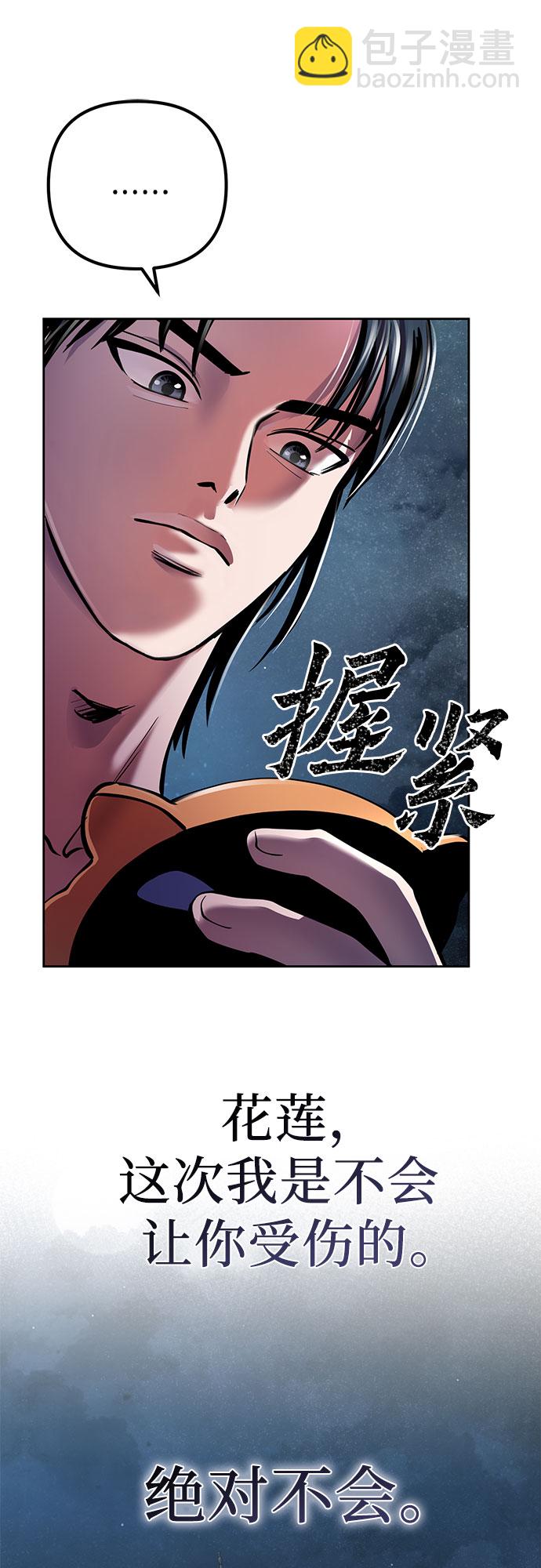 第22话10