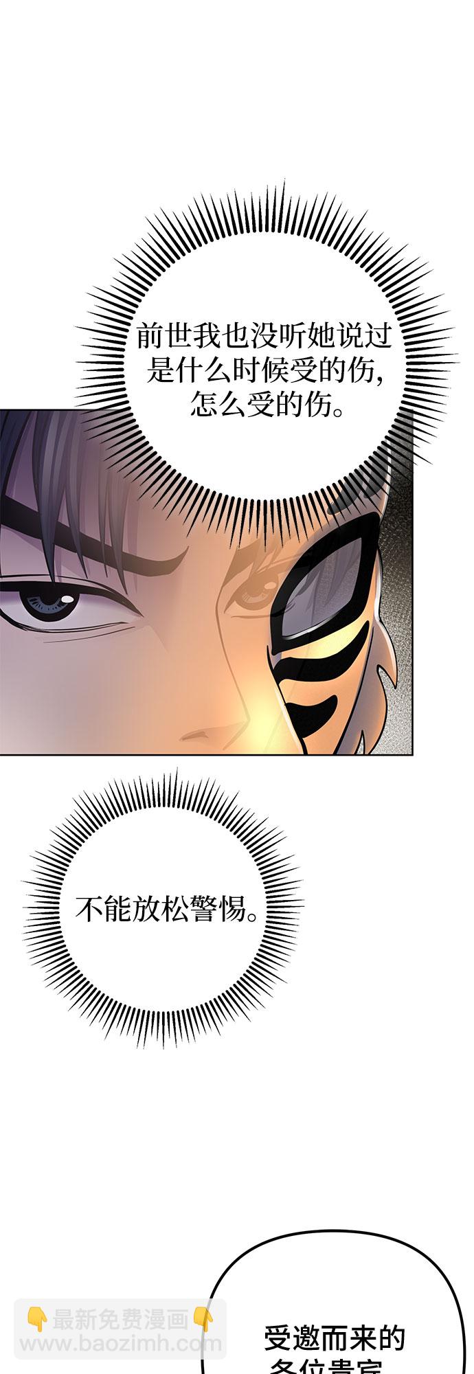 第22话16