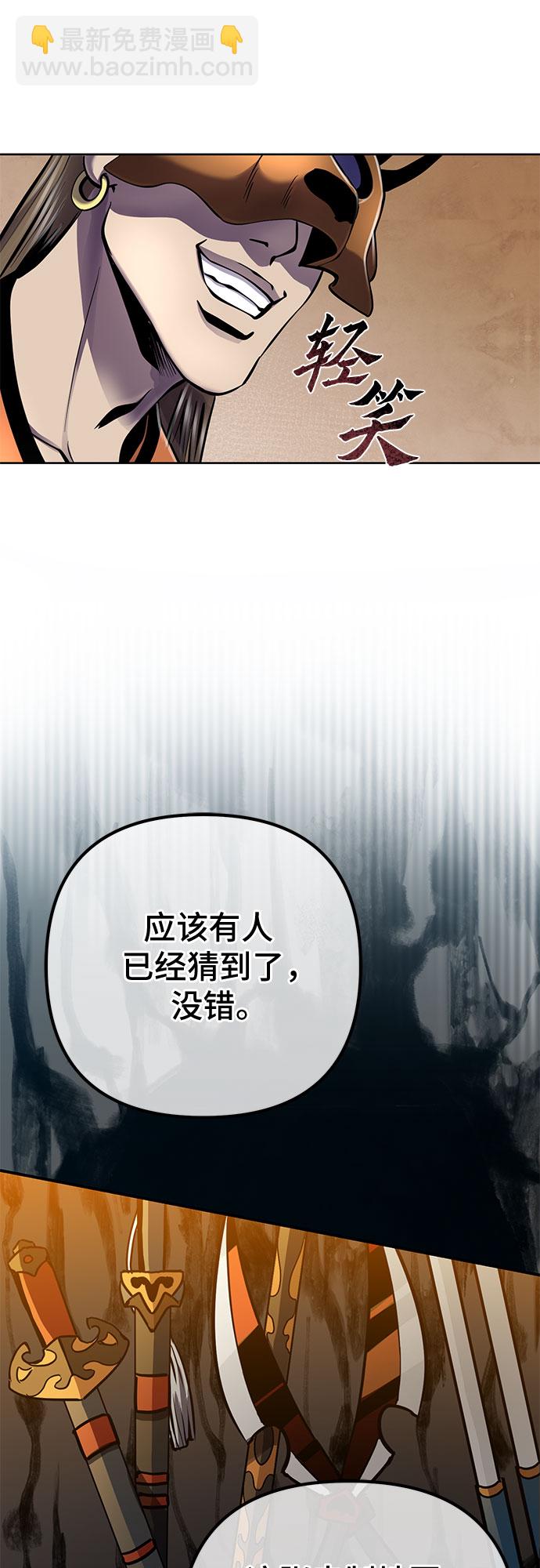 第22话25