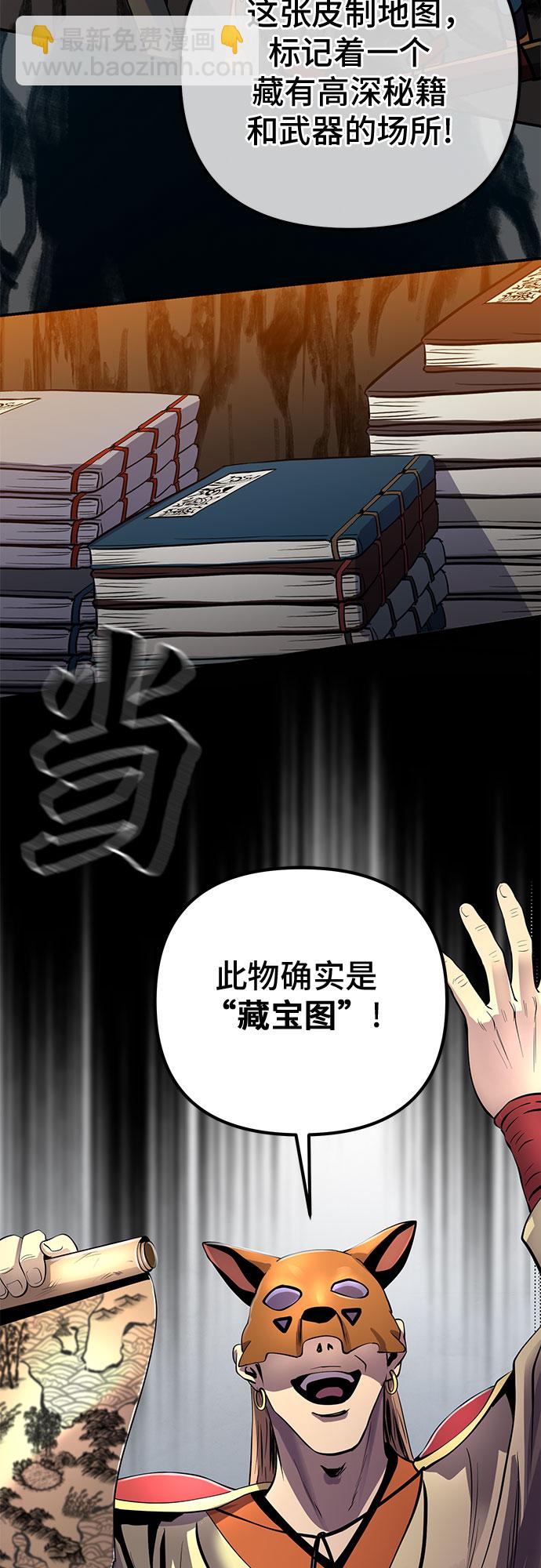 第22话26