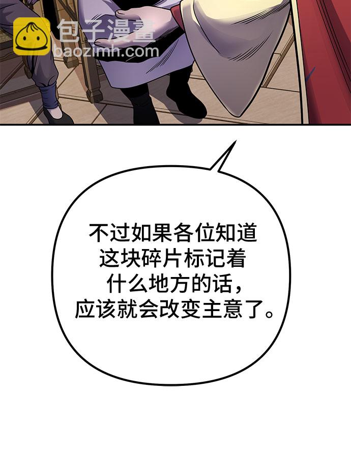第22话28