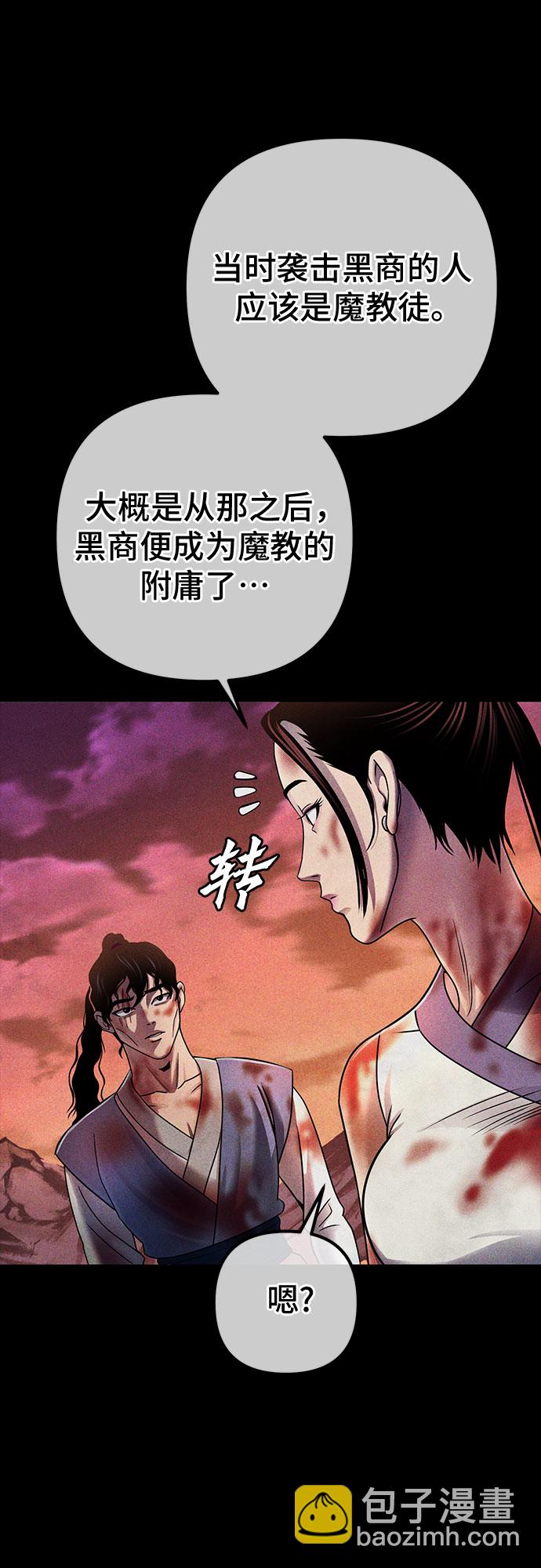 第22话3