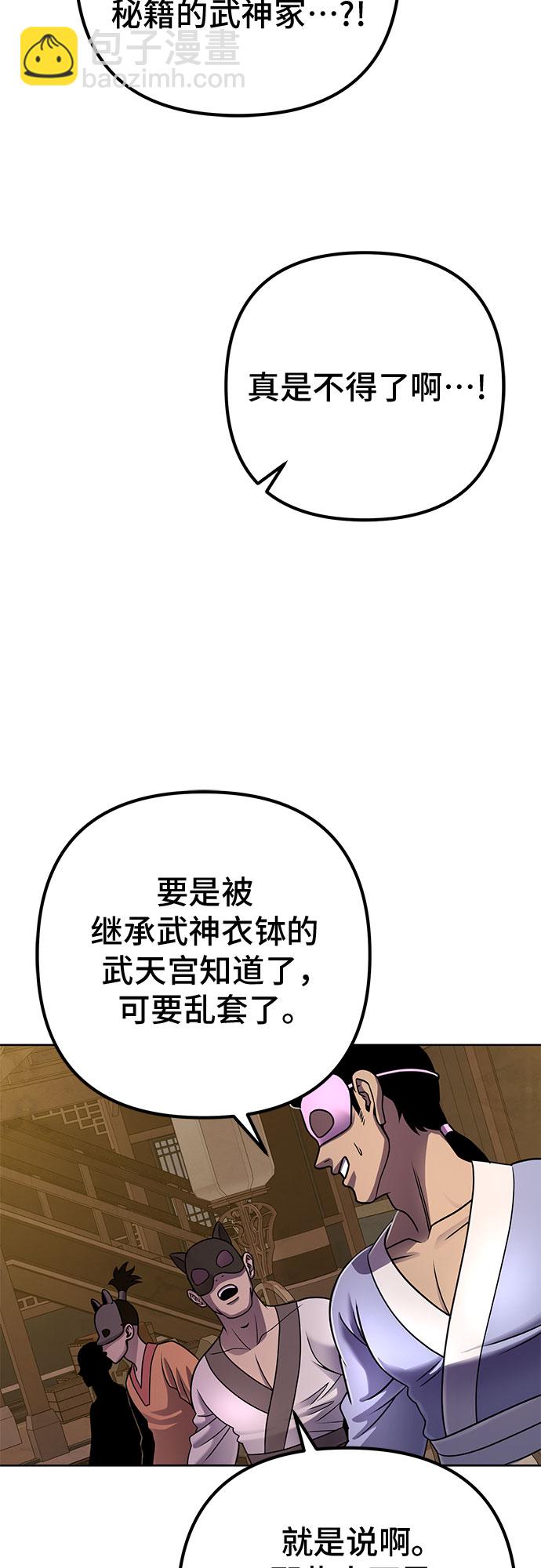 第22话32