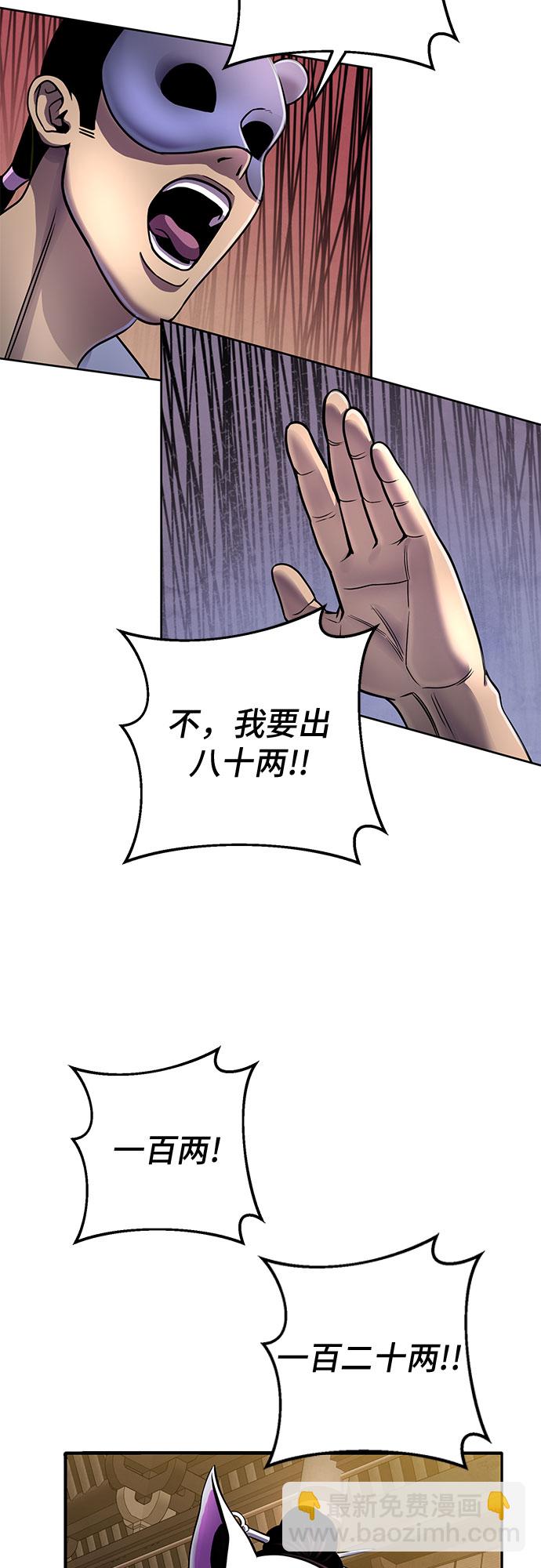 第22话38
