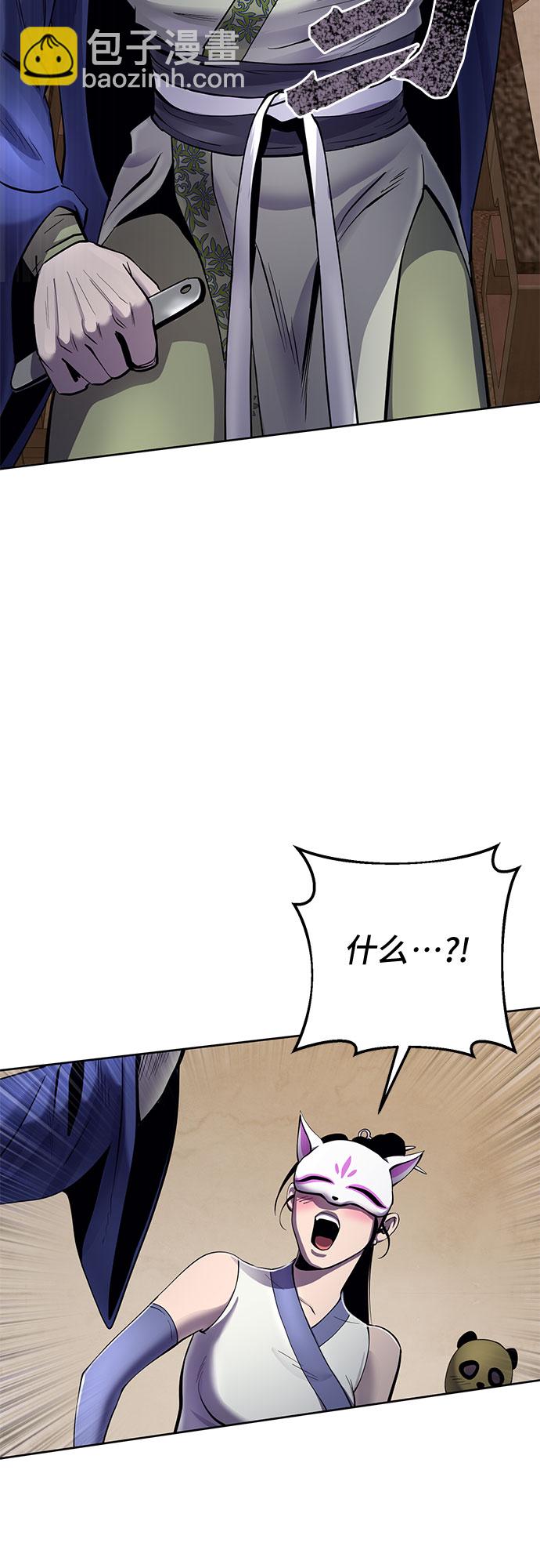第22话46