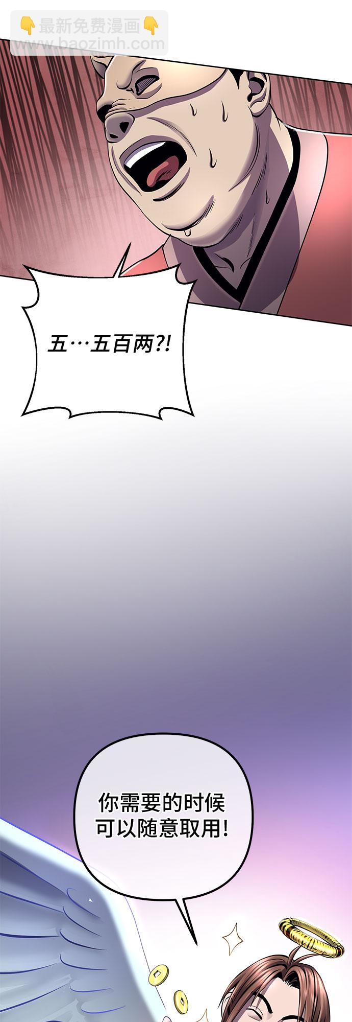 第22话51