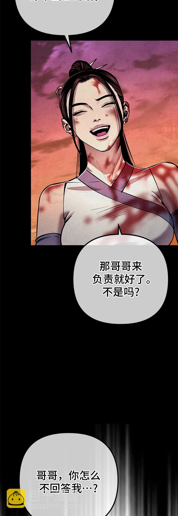 第22话6