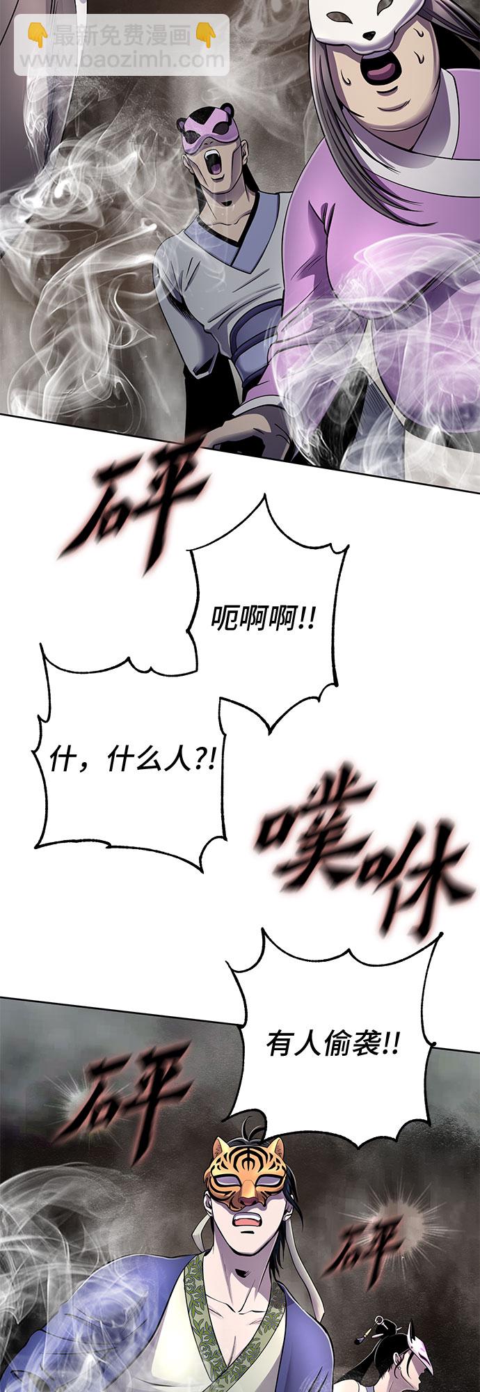第22话66