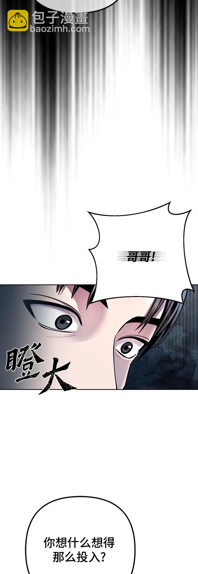第22话7
