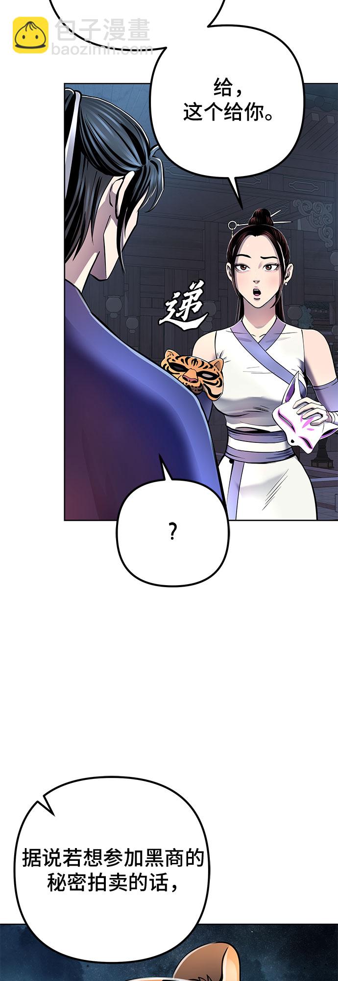 第22话8