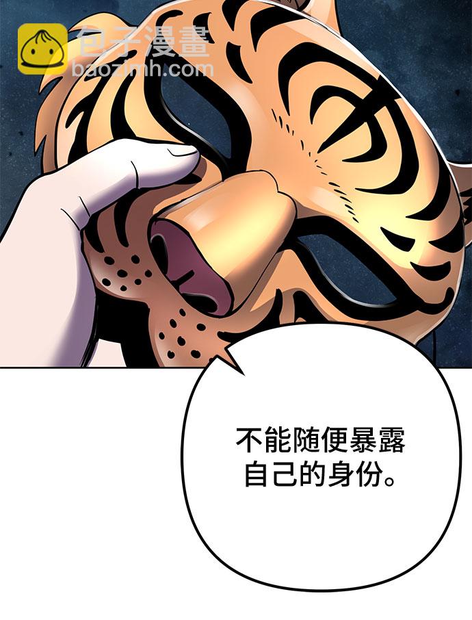 第22话9