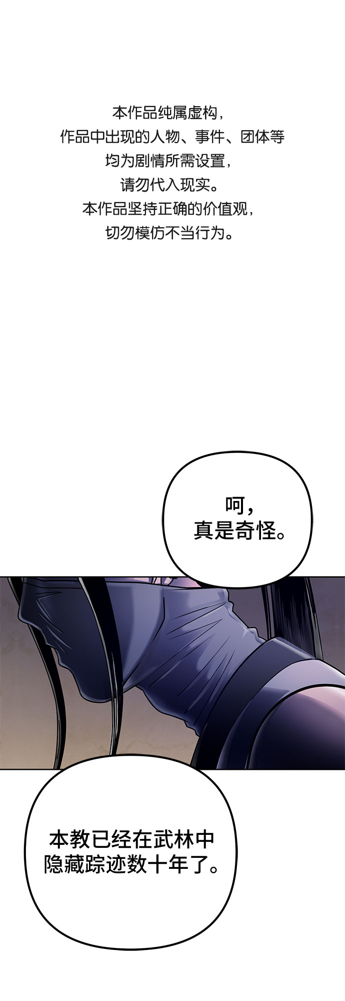 第24话0