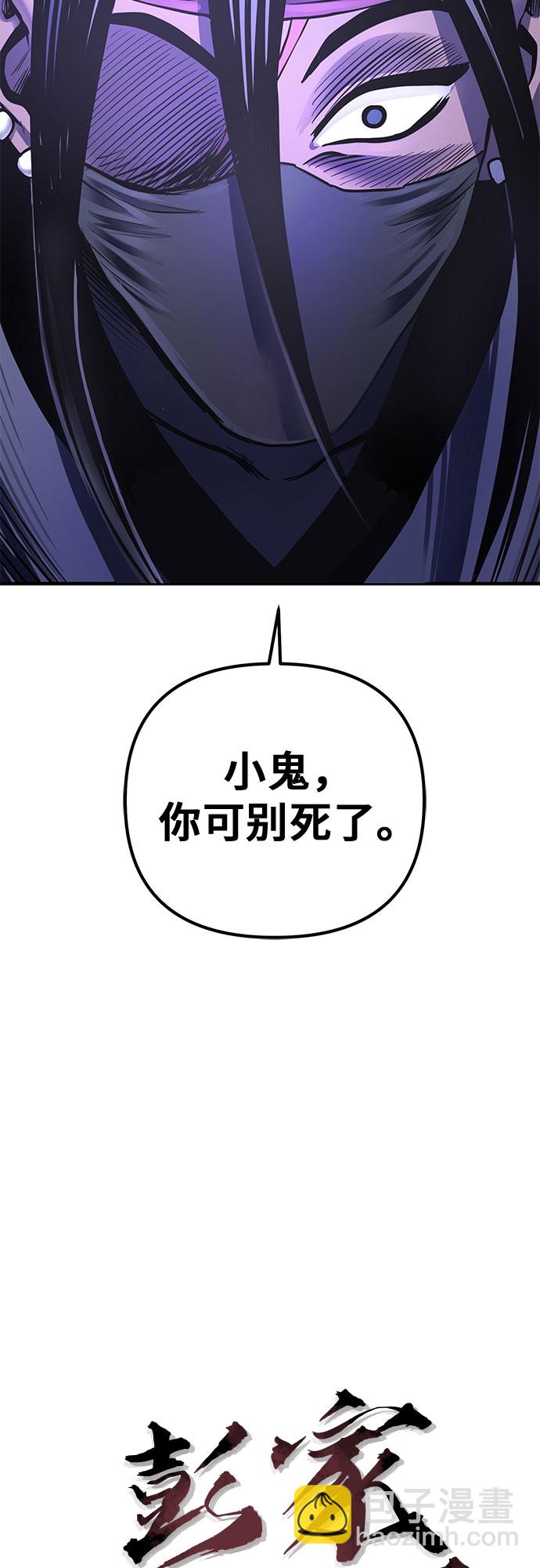 第24话10