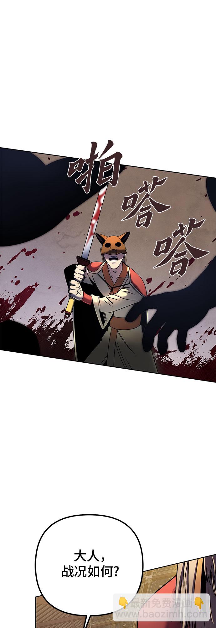 第24话17